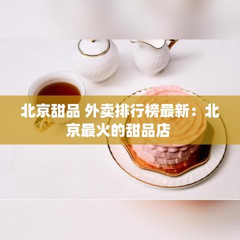 推襟送抱 第4頁