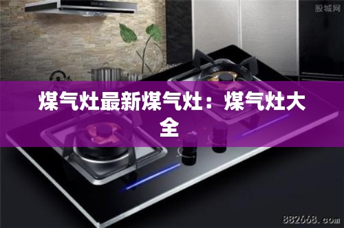 隨方就圓 第3頁(yè)