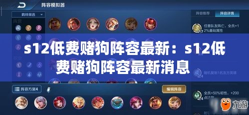 骨瘦如柴 第3頁