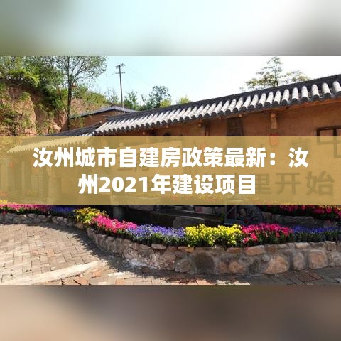 飯來張口 第3頁