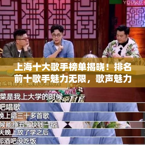 迷離馬虎 第3頁