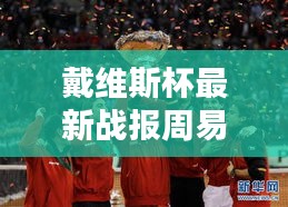 一張一翕 第3頁