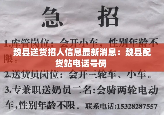 龍飛鳳舞 第3頁