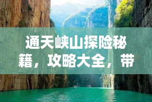 百不一遇 第3頁(yè)