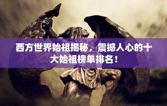 如鳥(niǎo)獸散 第3頁(yè)