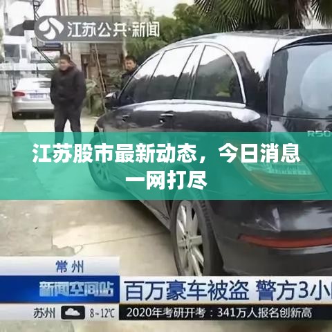 張騫乘槎 第2頁
