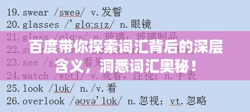 夯雀兒先飛 第3頁