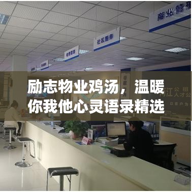 博古通今 第3頁