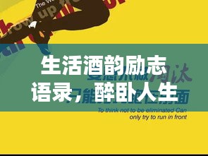 百不得一 第3頁