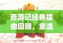 物稀為貴 第3頁