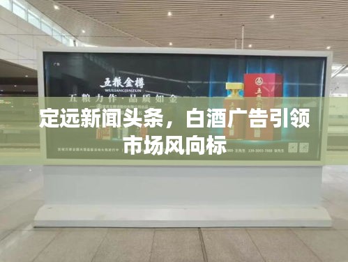 雍容雅步 第3頁