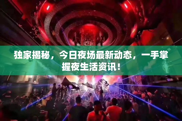 張狂妄行 第3頁