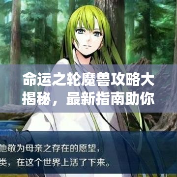 越鳥南棲 第3頁