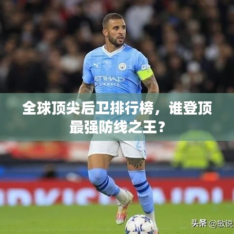 勤勤懇懇 第2頁