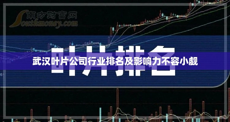 艱苦卓絕 第2頁
