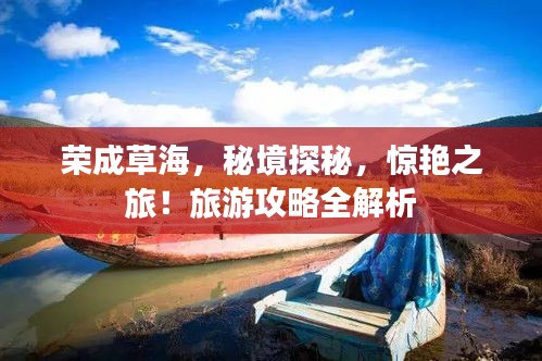蛙鳴蟬噪 第3頁