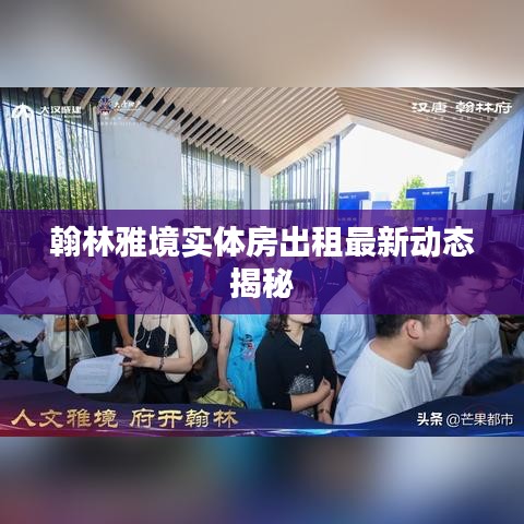 小鳥伊人 第2頁(yè)