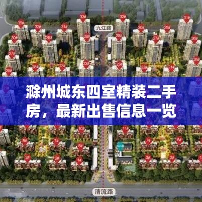 就地取材 第3頁(yè)