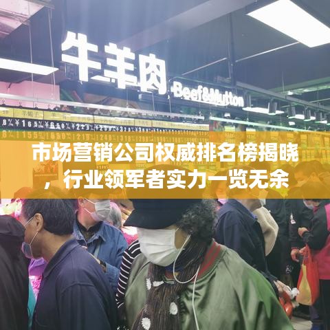 富貴榮華 第2頁