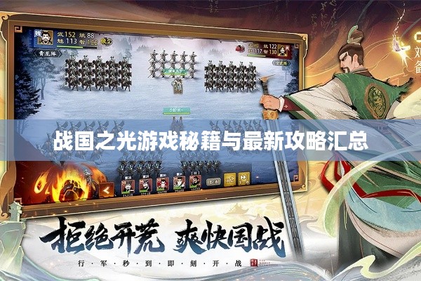 久別重逢 第3頁