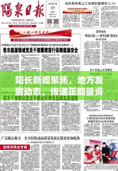 儀表堂堂 第2頁