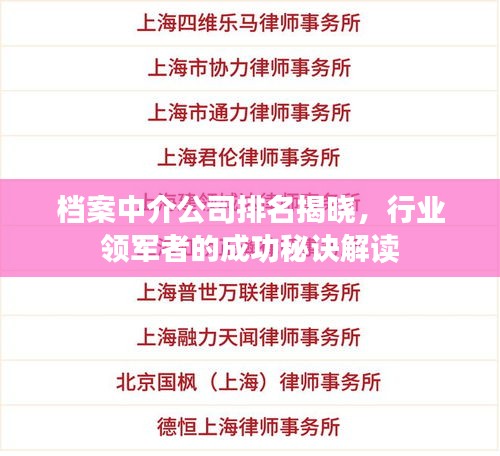 貴陰賤璧 第2頁