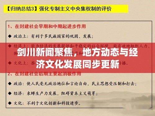 刪繁就簡(jiǎn) 第2頁