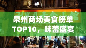 堂而皇之 第3頁
