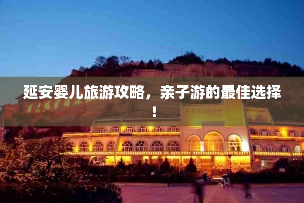 不知所云 第2頁