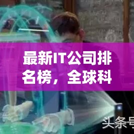 避難就易 第3頁