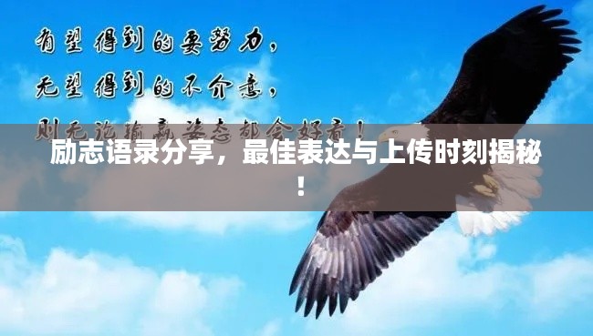 刺股讀書 第3頁
