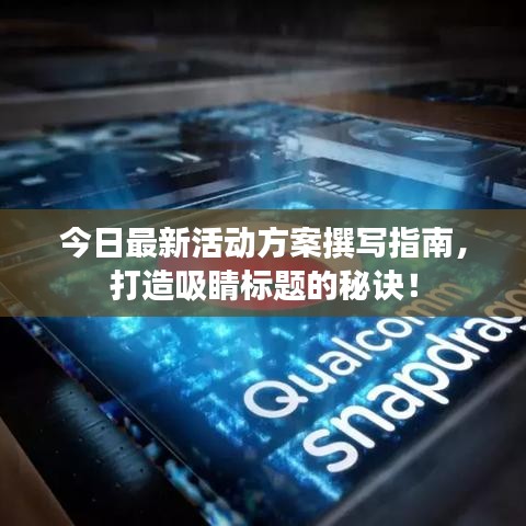 千里迢迢 第2頁