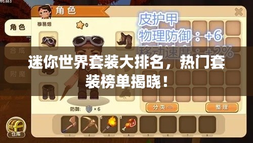 冰清玉潔 第2頁