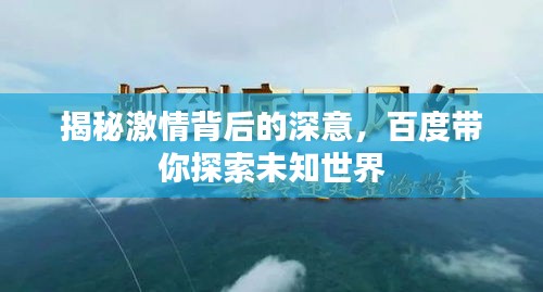 花枝招展 第3頁