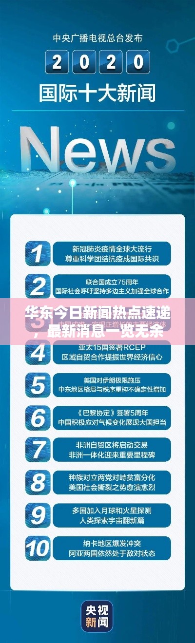 物是人非 第2頁