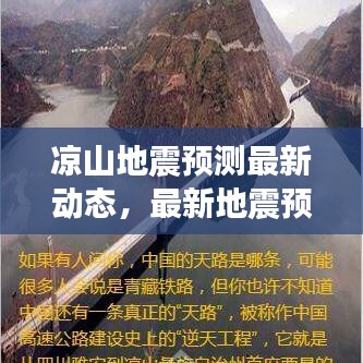 榮華富貴 第2頁