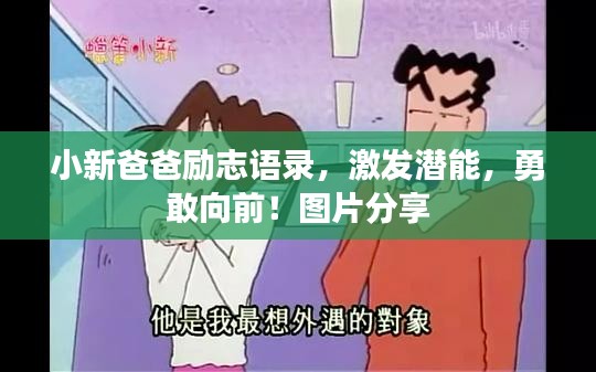 去故就新 第2頁(yè)