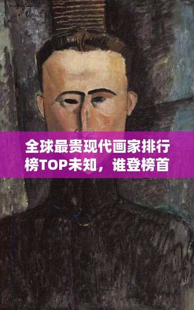 接連不斷 第2頁