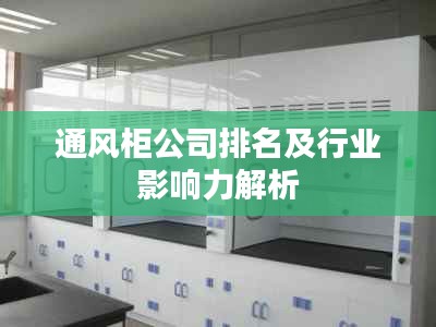 首鼠兩端 第2頁(yè)
