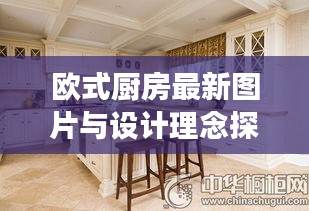 博古通今 第2頁(yè)