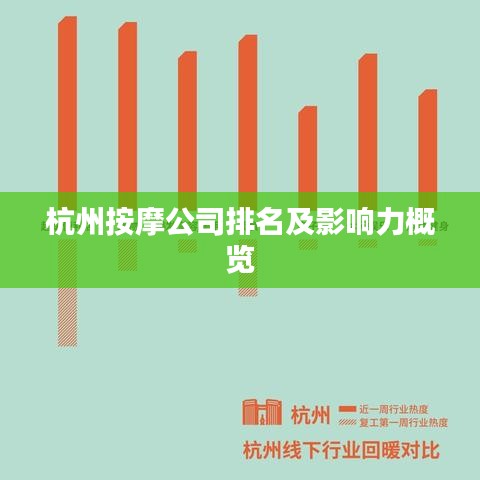 飛龍在天 第2頁
