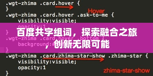 避實(shí)就虛 第2頁(yè)
