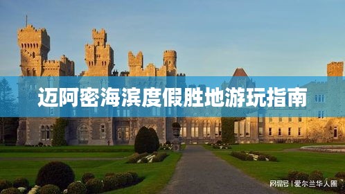 張皇無措 第2頁