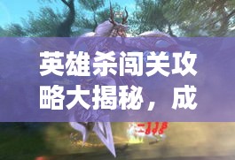 飯來張口 第2頁