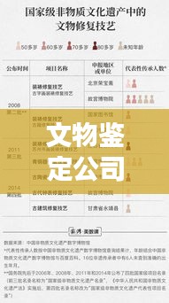 萍水相逢 第2頁
