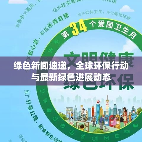 洵屬可貴 第2頁