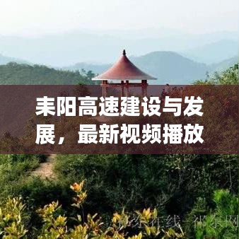 龍飛鳳舞 第2頁