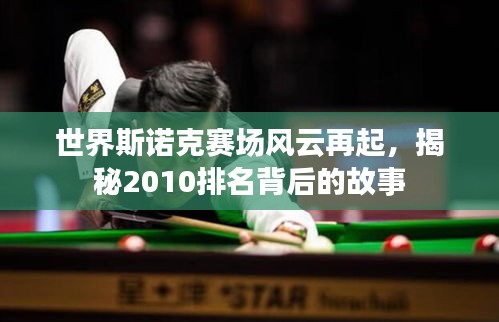 如鳥獸散 第2頁