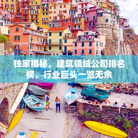 自由自在 第2頁