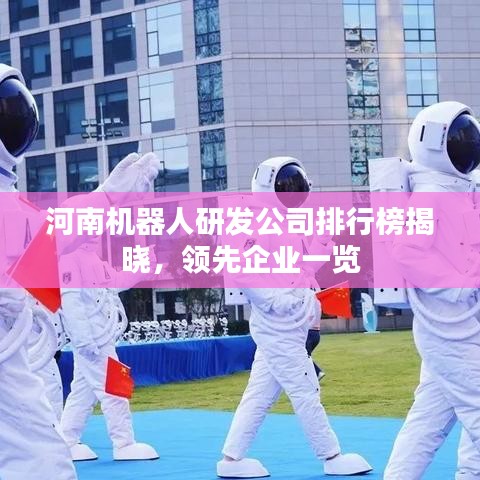 矢志不渝 第2頁